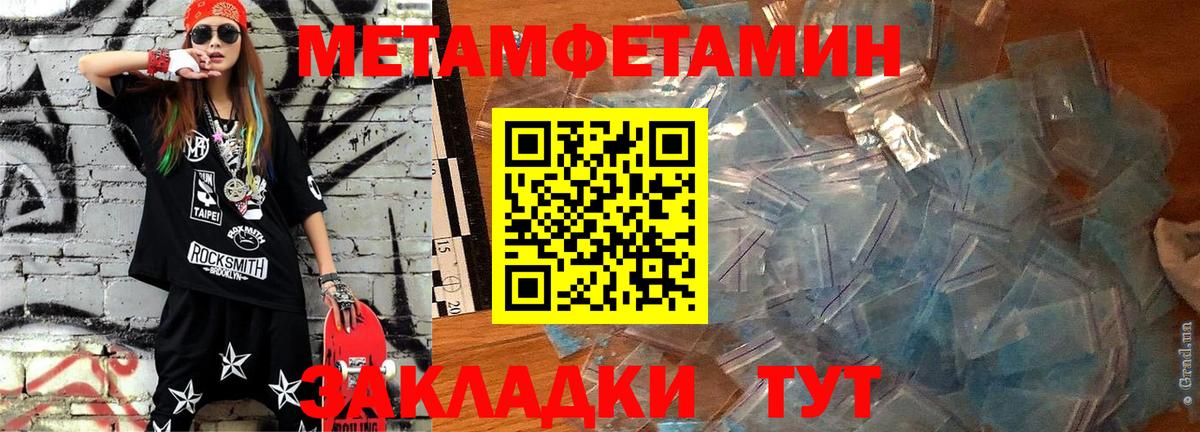 КОКАИН  КОКАИН  Лсд 25  Мефедрон   ГАШ  Котовск  Марихуана  Вход с VPN 