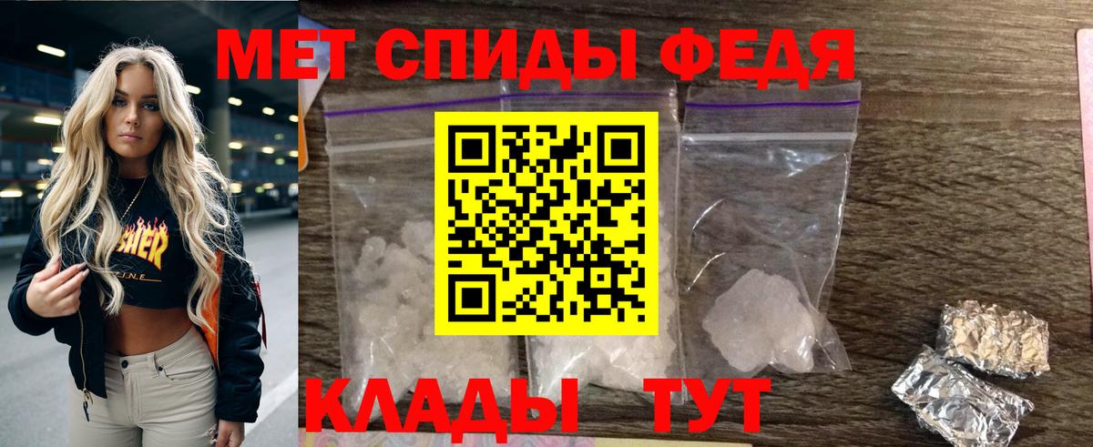 Амфетамин Розовый Котовск