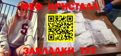 экстази Конаково