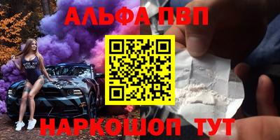 героин Комсомольск-на-Амуре