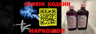 героин Комсомольск-на-Амуре