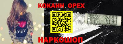 экстази Конаково