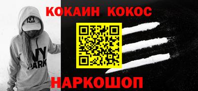 экстази Конаково