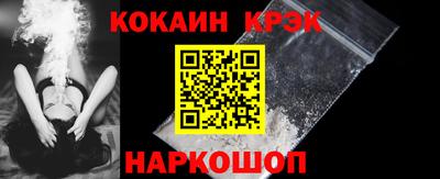 героин Комсомольск-на-Амуре