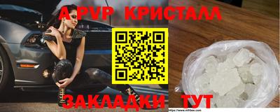 экстази Конаково