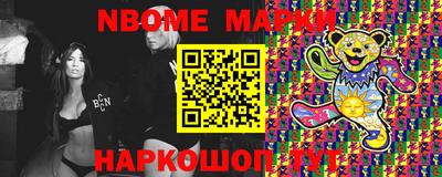 героин Комсомольск-на-Амуре