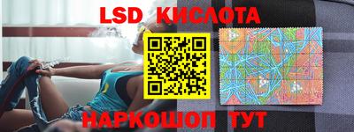 экстази Конаково