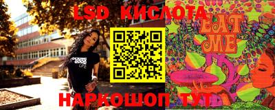 героин Комсомольск-на-Амуре