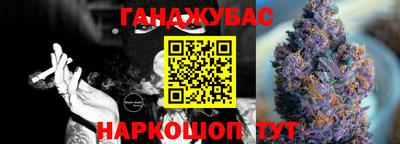 героин Комсомольск-на-Амуре