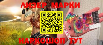 героин Комсомольск-на-Амуре