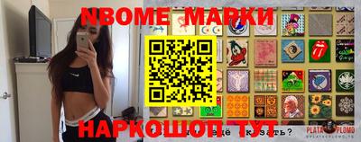 экстази Конаково