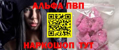 героин Комсомольск-на-Амуре