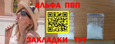 героин Комсомольск-на-Амуре
