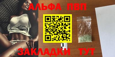 героин Комсомольск-на-Амуре