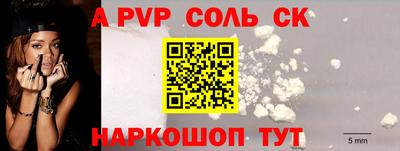 героин Комсомольск-на-Амуре