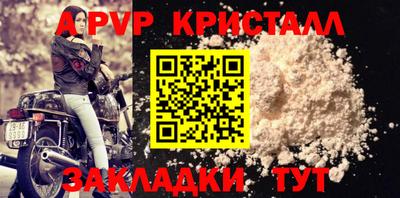 крисы Коммунар