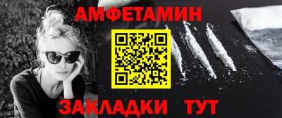 экстази Конаково