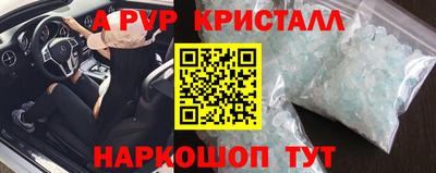 крисы Коммунар