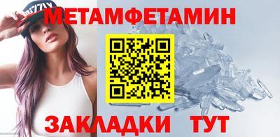 героин Комсомольск-на-Амуре