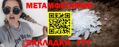 героин Комсомольск-на-Амуре