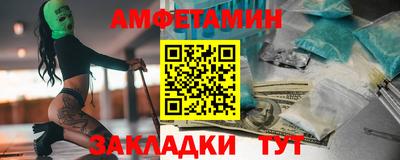 экстази Конаково