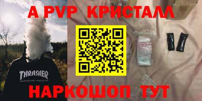 крисы Коммунар
