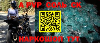 крисы Коммунар