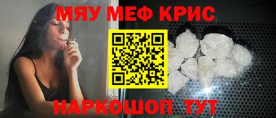 крисы Коммунар
