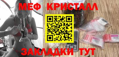 крисы Коммунар