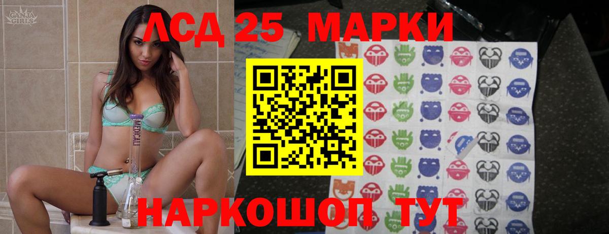 МЕГА tor  Вход с VPN  Котовск  Лсд 25 экстази ecstasy 
