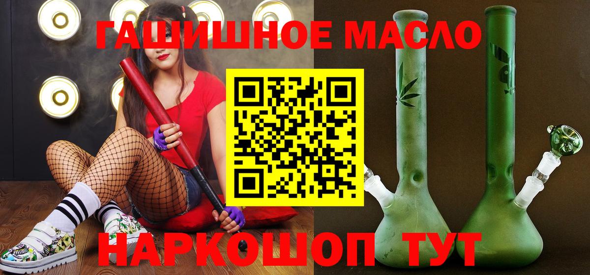 Дистиллят ТГК концентрат Котовск