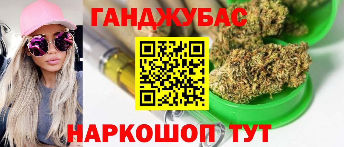 Бошки Шишки VHQ  Вход с VPN  МАРИХУАНА OG Kush  МАРИХУАНА VHQ  Котовск 